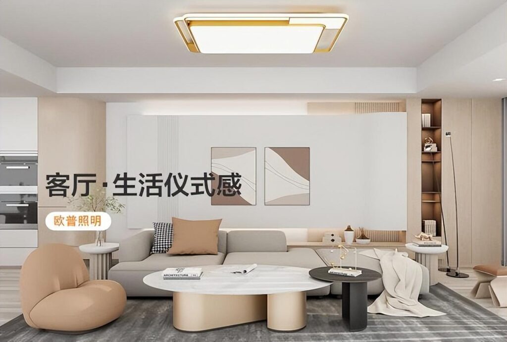 客厅灯怎么选？什么品牌的客厅灯经久耐用又好看？
