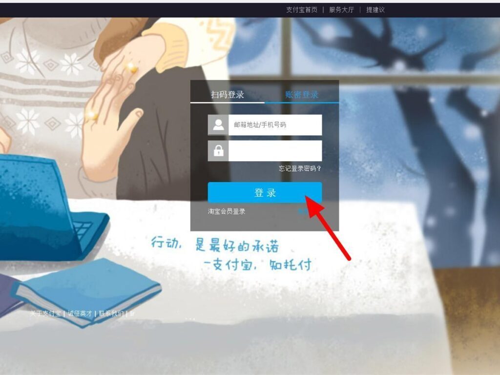 支付宝账单删除了怎么恢复？如何恢复删除的账单？