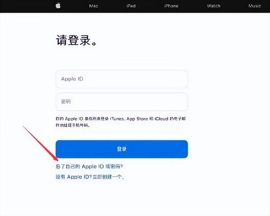 apple id密码是什么？如何找回Apple ID密码？