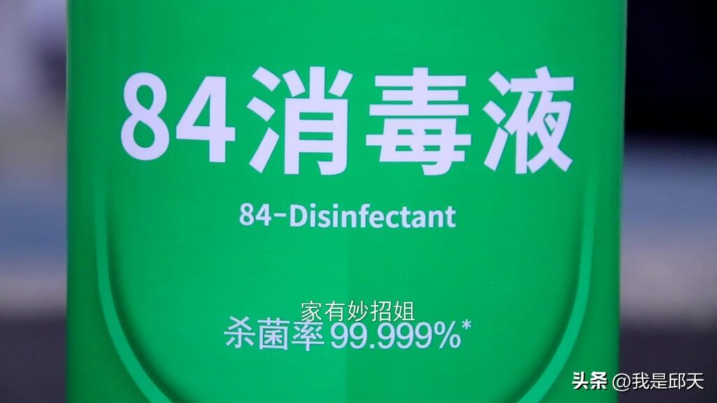 1瓶盖84加多少水？1瓶盖84加多少水拖地？