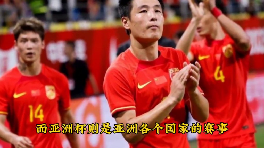 亚洲杯几年一次？中国举办亚洲杯是哪年？