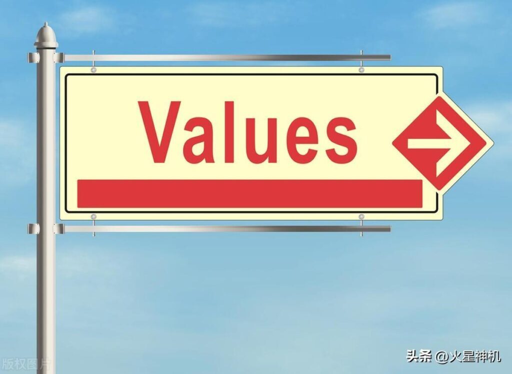 价值观有哪些？正确的价值观是什么？