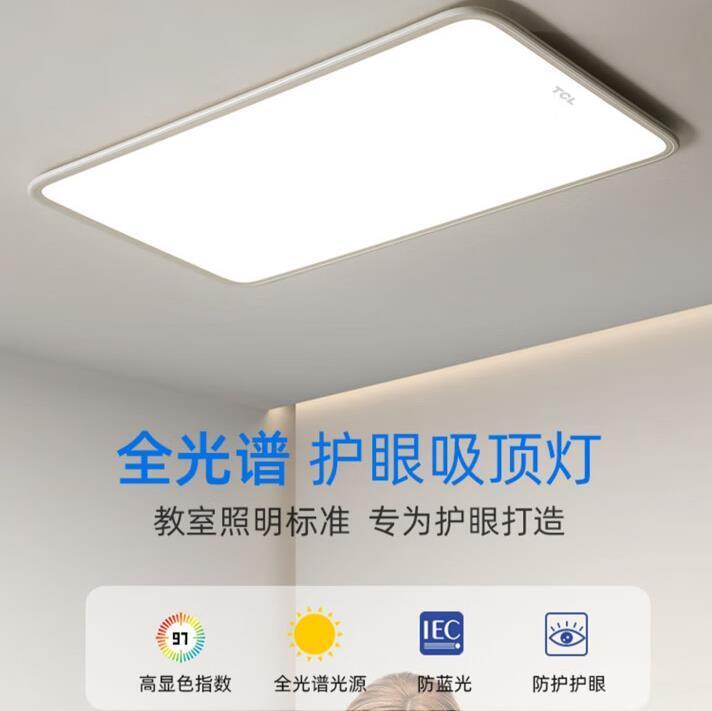 客厅灯怎么选？什么品牌的客厅灯经久耐用又好看？