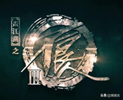 李星云为什么改名赵匡胤？李星云最后的结局是什么？