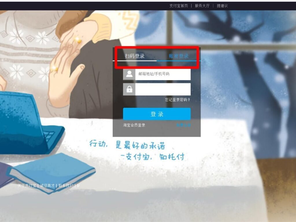 支付宝账单删除了怎么恢复？如何恢复删除的账单？
