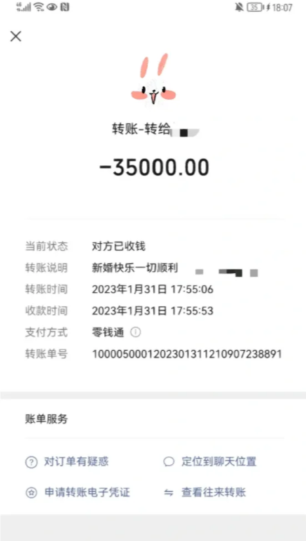 给领导随礼随多了怎么办？给领导随礼随多打了一个零？