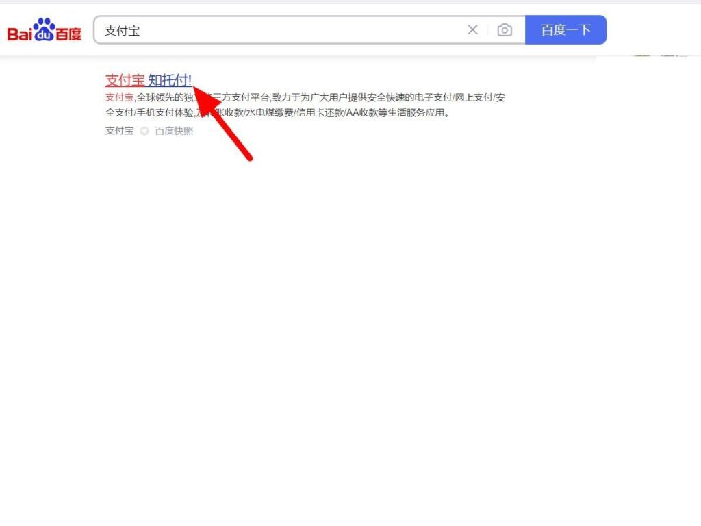 支付宝账单删除了怎么恢复？如何恢复删除的账单？