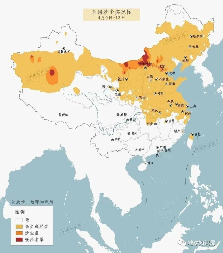 扬沙天气是什么？扬沙天气怎么形成的？