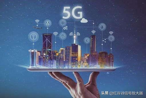 5g网络什么时候普及的？中国5g全面普及是哪一年？