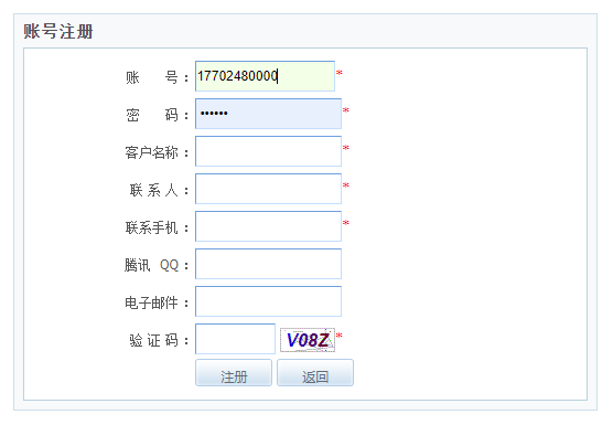 怎么群发短信给所有人？短信怎么一次性发多个人？