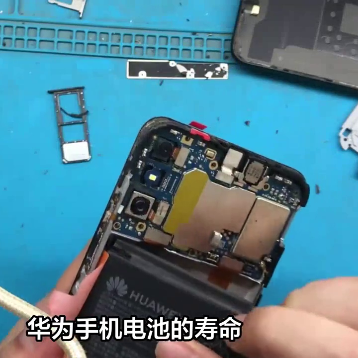 华为手机可以换电池吗？华为换电池有必要吗？