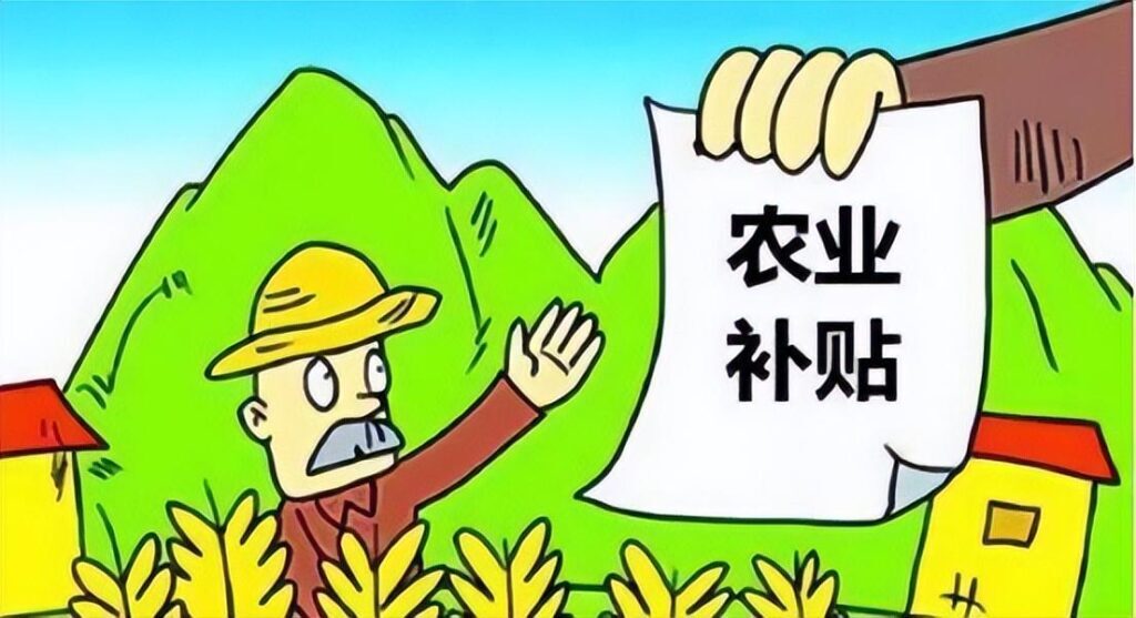 三农补贴一亩多少钱？三农国家政策补贴