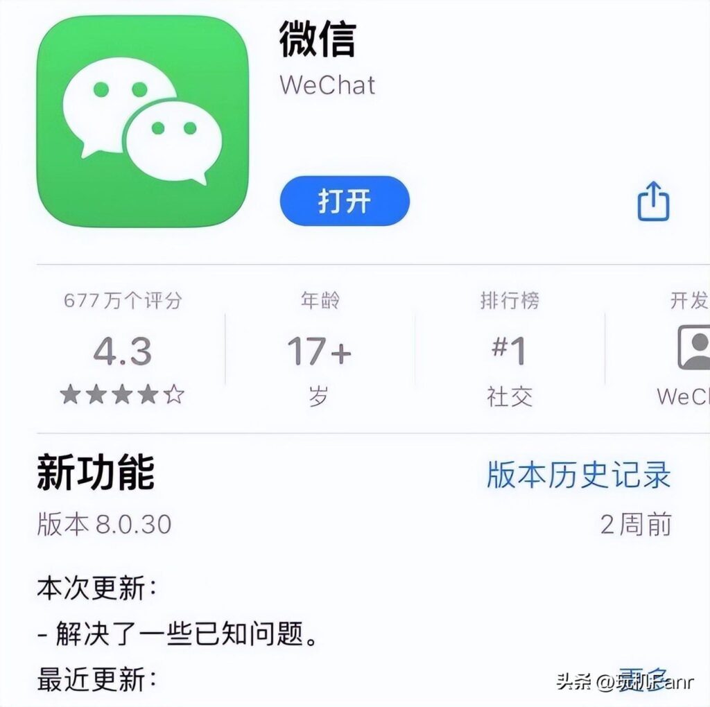 微信无法载入是什么原因？微信数据加载不出来怎么解决？