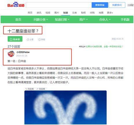 楼主是什么意思？楼主指的是发帖人？