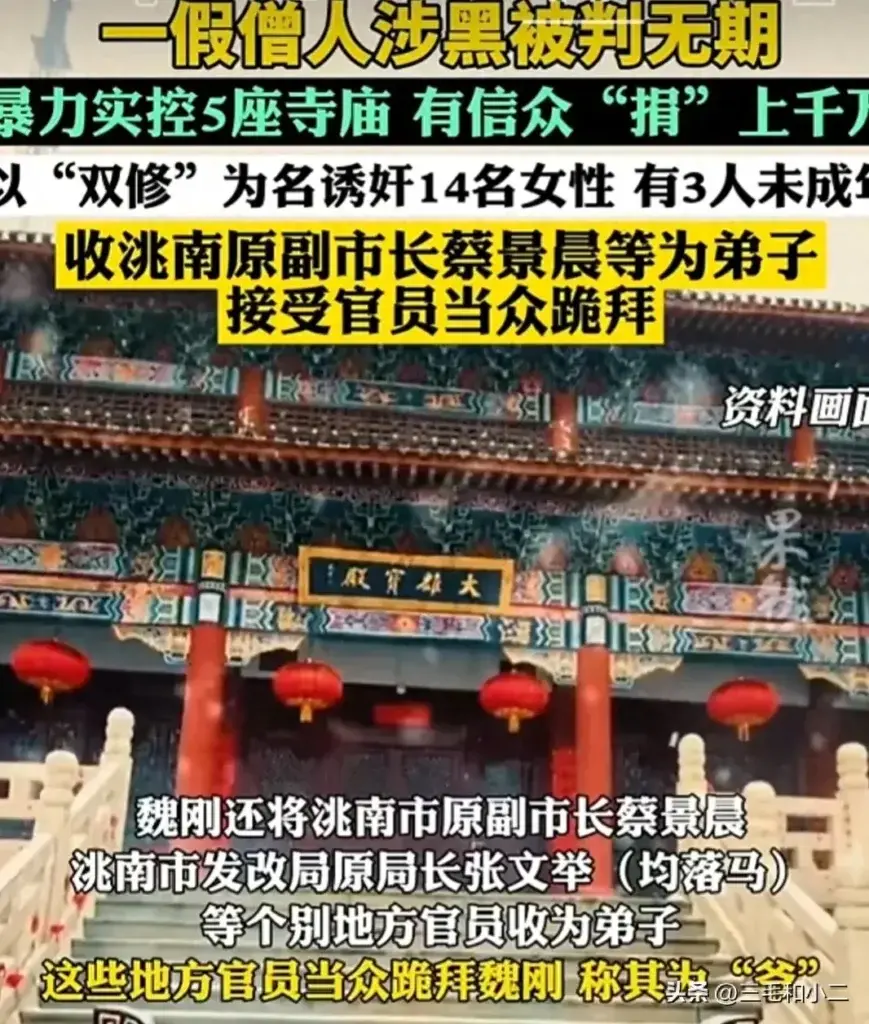 双修是指什么意思？双修必须是夫妻的吗？