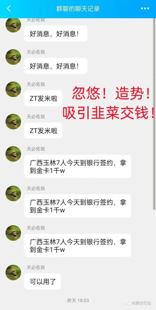 智天上市了吗？智天的股价是多少?