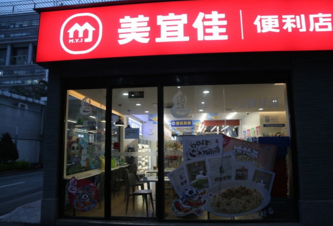 美宜佳加盟店要多少钱？宜佳美超市怎么加盟？