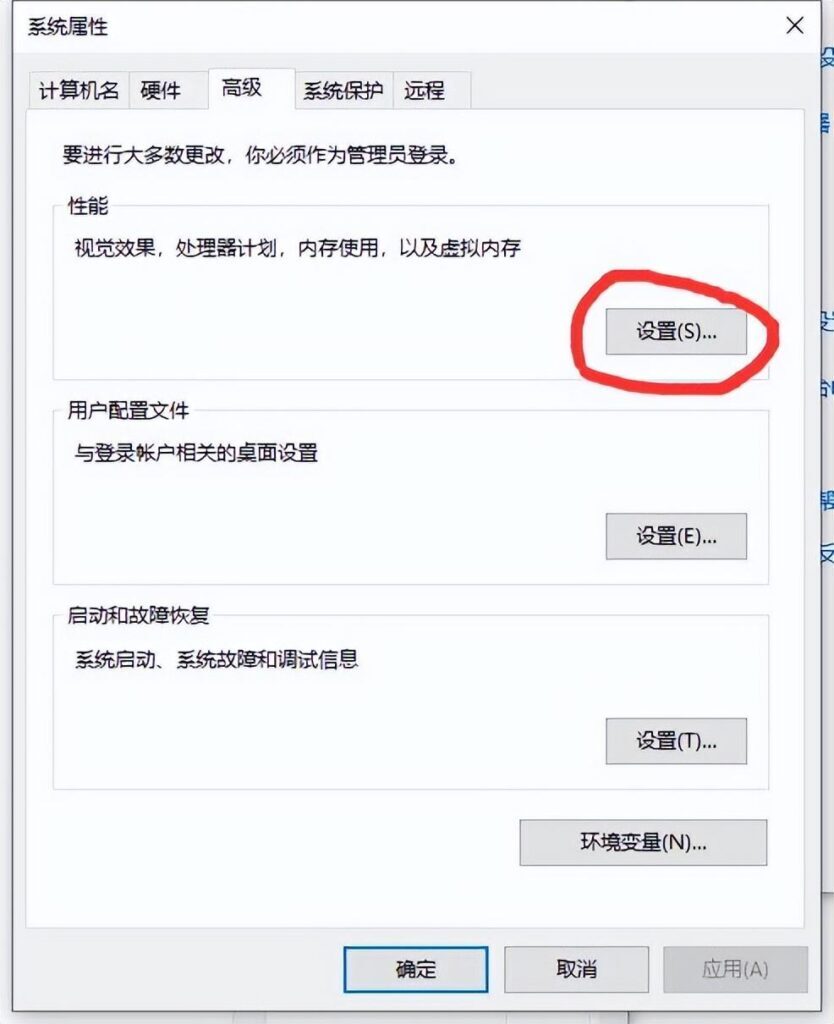 lol打开后自动关闭怎么回事？lol自动退出怎么解决?