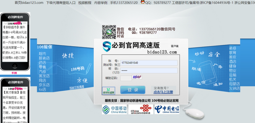 怎么群发短信给所有人？短信怎么一次性发多个人？