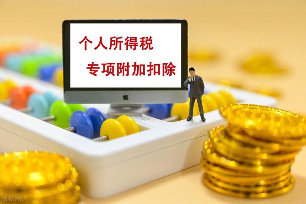1.6亿需要交多少个税？年收入多少要交个税？