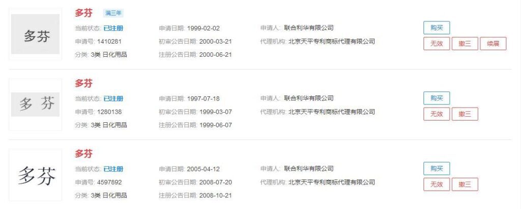 多芬属于哪个品牌？多芬是中国品牌吗？