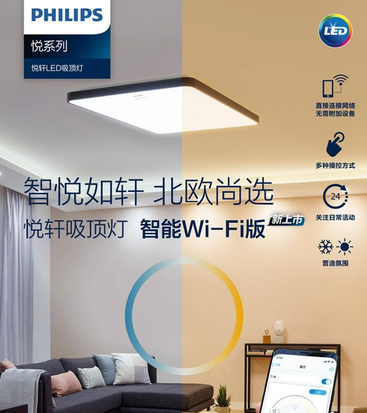客厅灯怎么选？什么品牌的客厅灯经久耐用又好看？