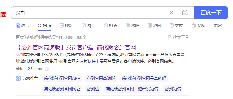 怎么群发短信给所有人？短信怎么一次性发多个人？
