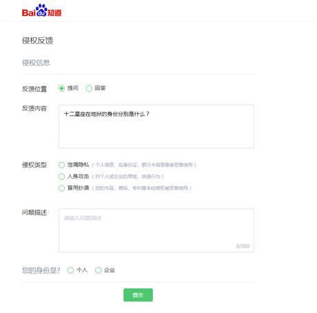 楼主是什么意思？楼主指的是发帖人？