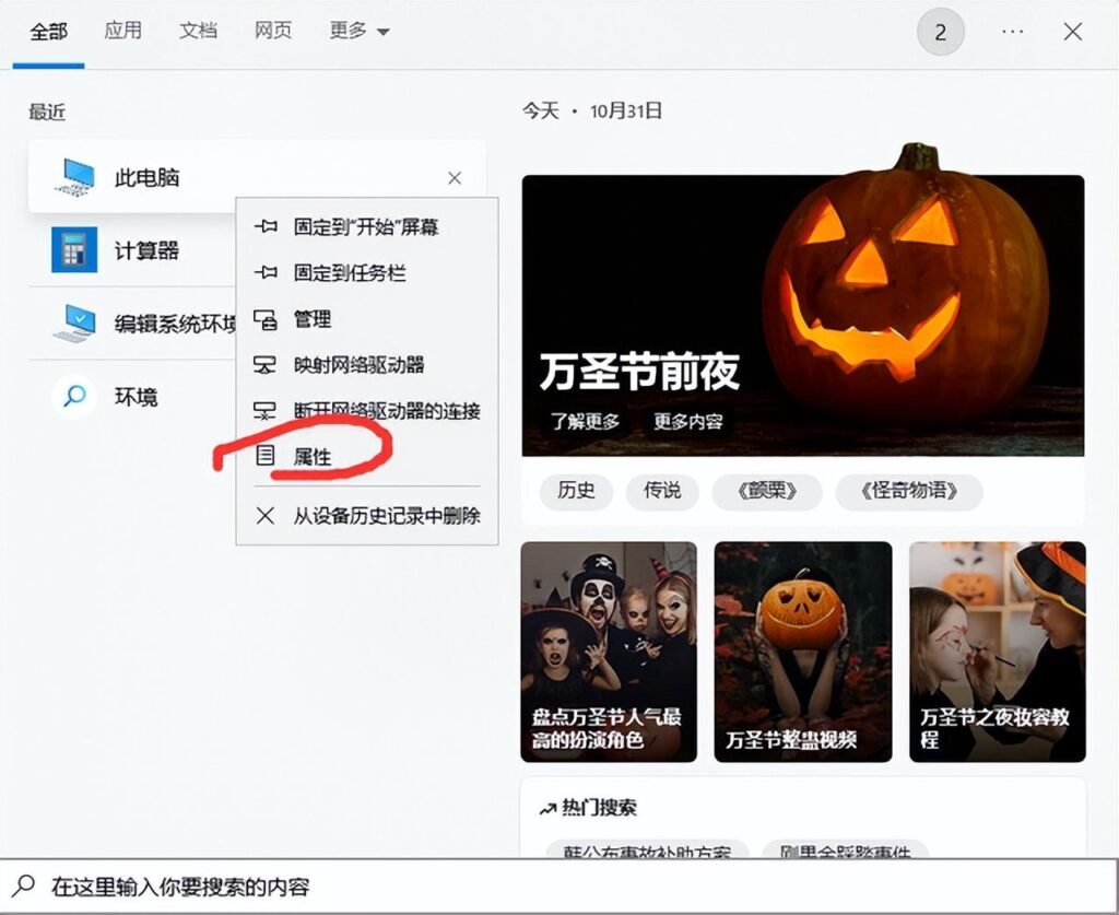 lol打开后自动关闭怎么回事？lol自动退出怎么解决?