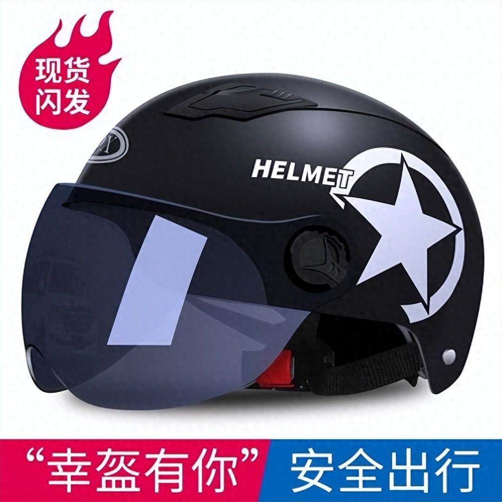 头盔什么牌子质量好？什么牌的头盔最好最安全？