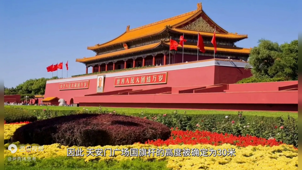 国旗杆高度是多少米？国旗杆高度如何规定的？
