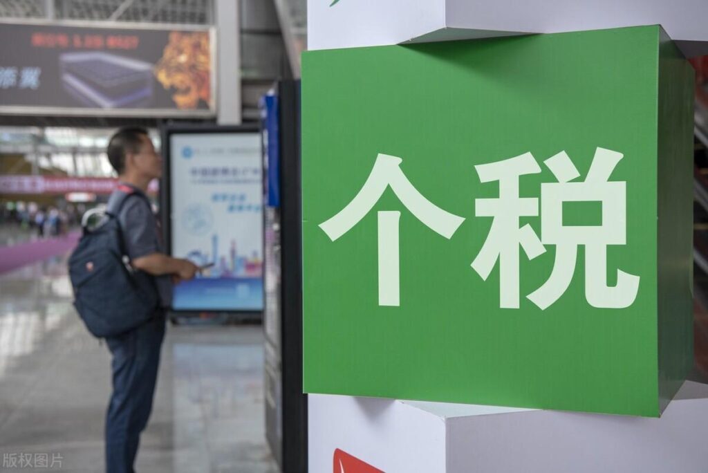 1.6亿需要交多少个税？年收入多少要交个税？