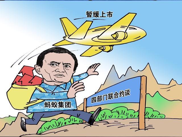 马云去哪了？怎么没消息了？