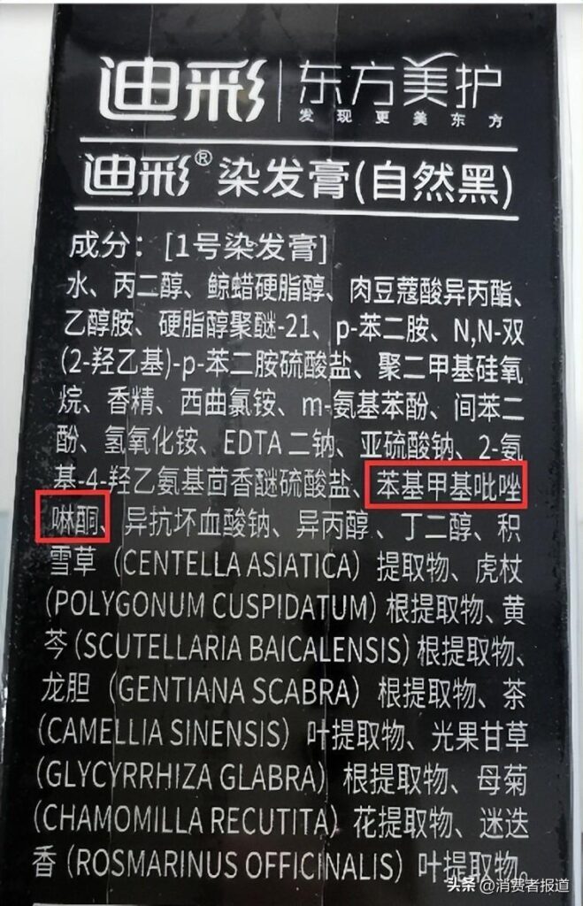 半永久染发剂有哪些品牌？半永久染发剂品牌推荐