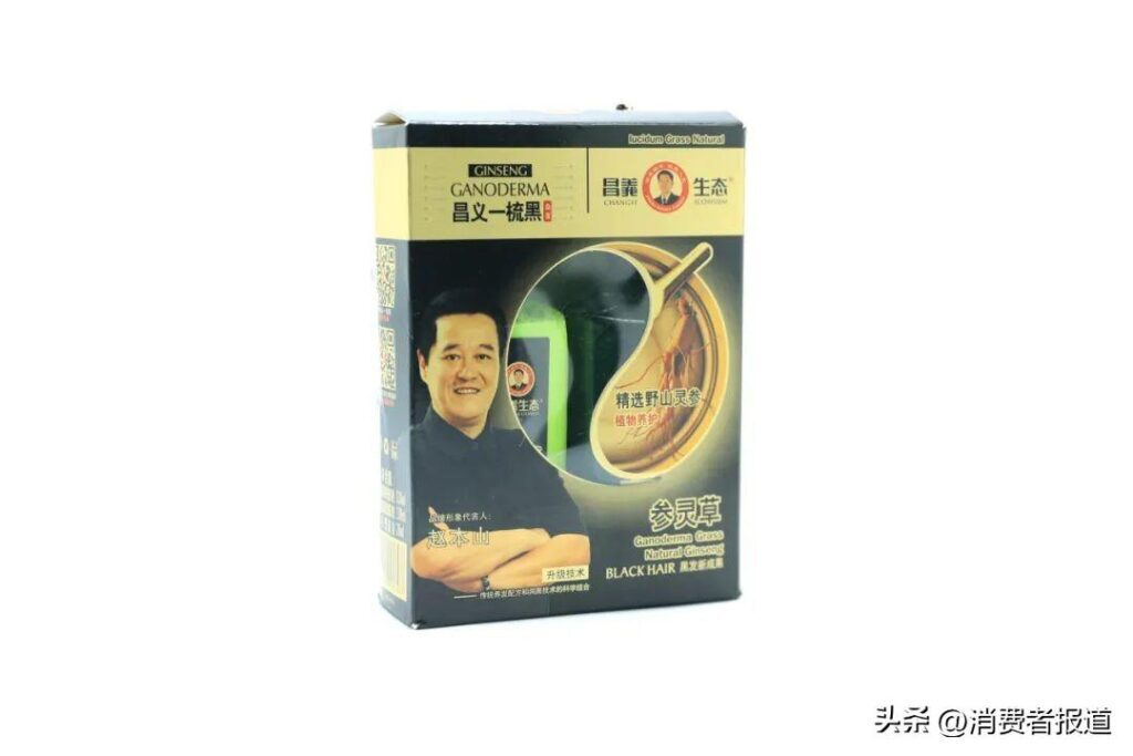 半永久染发剂有哪些品牌？半永久染发剂品牌推荐