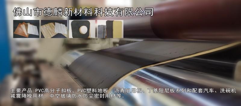 pvc地板多少钱？pvc地板每平米价格