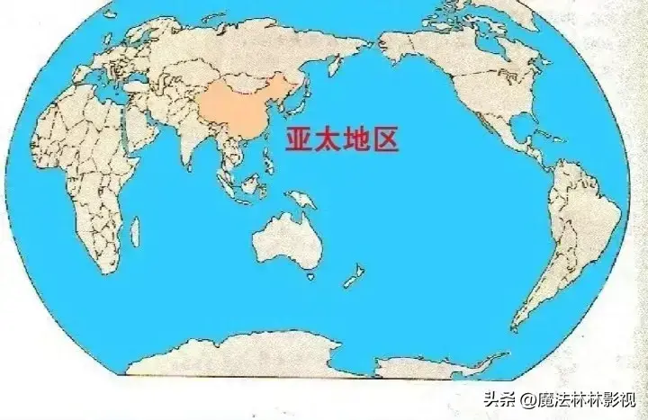 亚太区和亚洲哪个范围大？亚洲和亚太地区有什么区别？