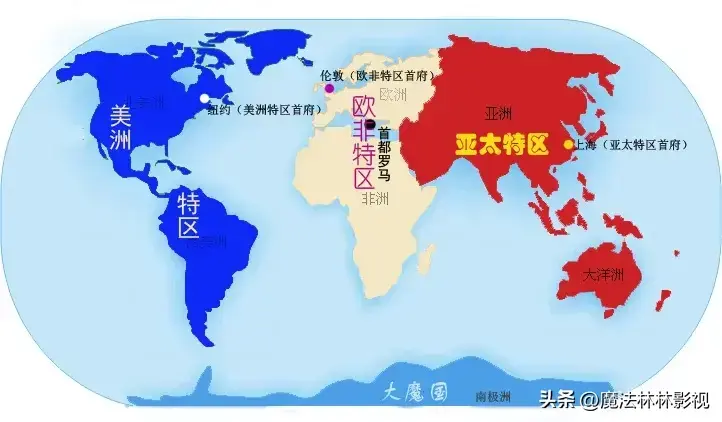 亚太区和亚洲哪个范围大？亚洲和亚太地区有什么区别？