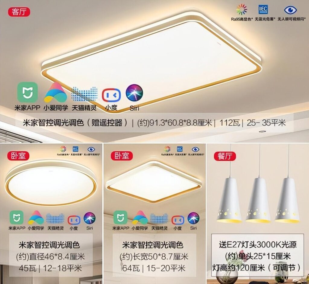 客厅灯怎么选？什么品牌的客厅灯经久耐用又好看？