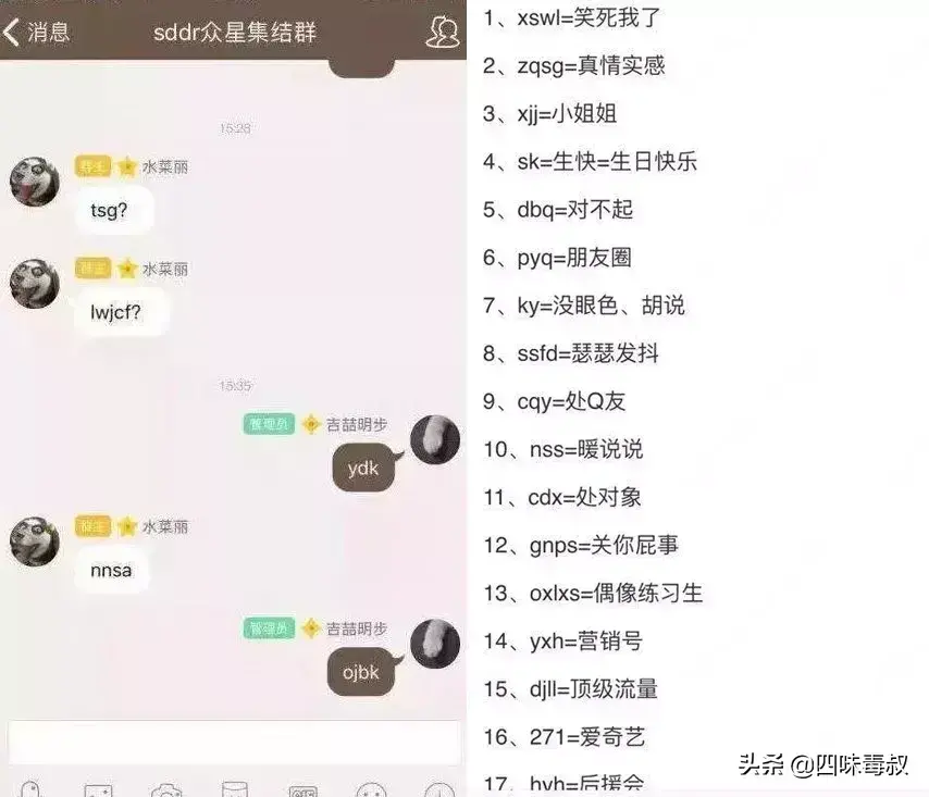 ojbk什么意思？女生回复ojbk什么意思?