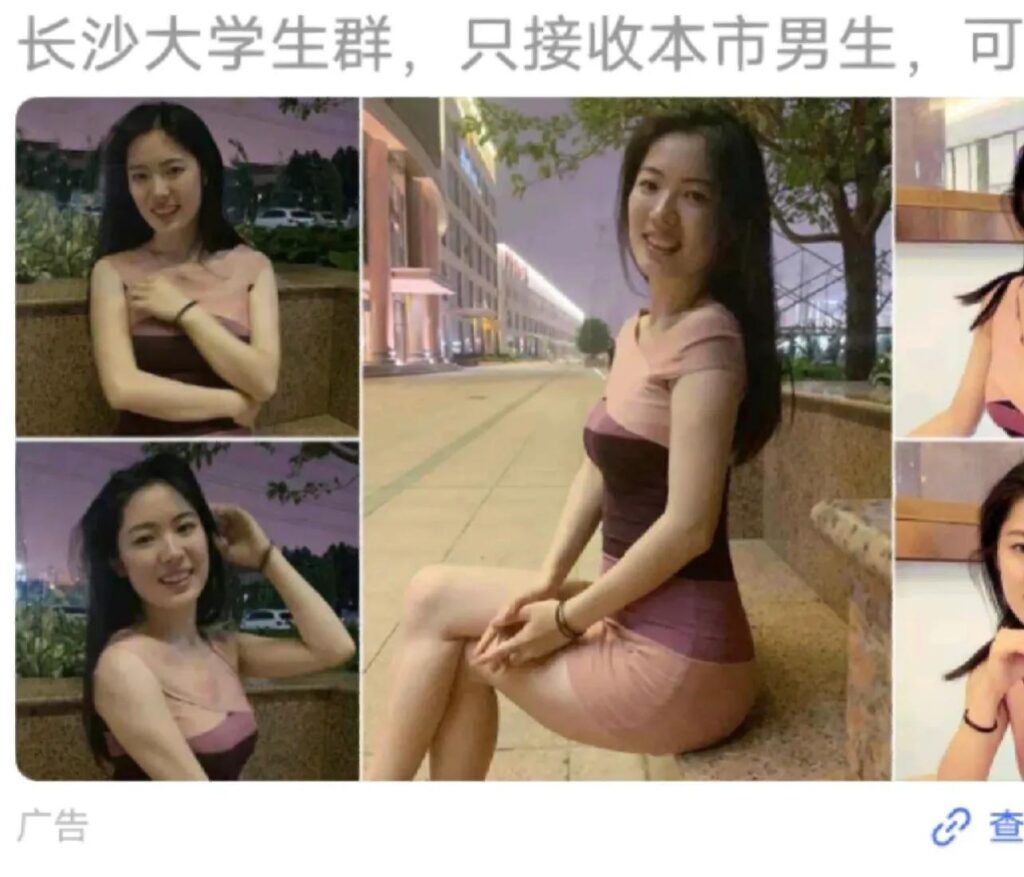 女生擦边球是什么意思？什么是擦边球？