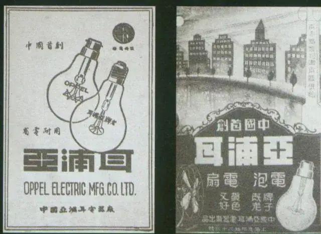中国最早的电灯厂是哪家？中国最早的电灯公司