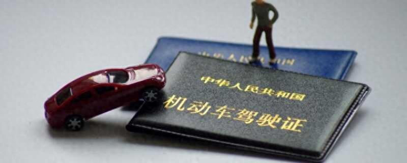 驾照要在哪个年龄段考才合适？考驾照的年龄限制多大？