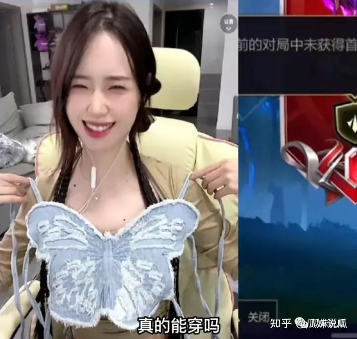 女生擦边球是什么意思？什么是擦边球？