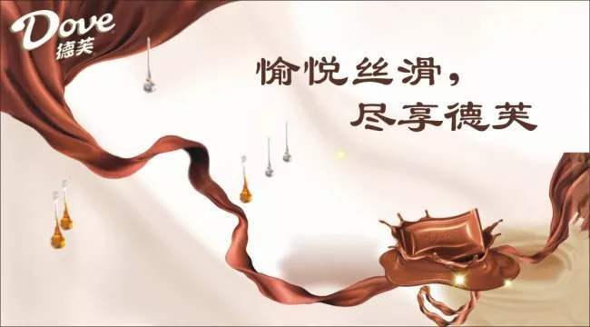 多芬属于哪个品牌？多芬是中国品牌吗？