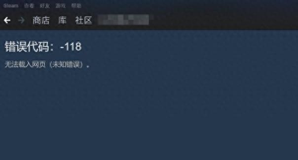 加载失败是什么问题？加载失败解决方法