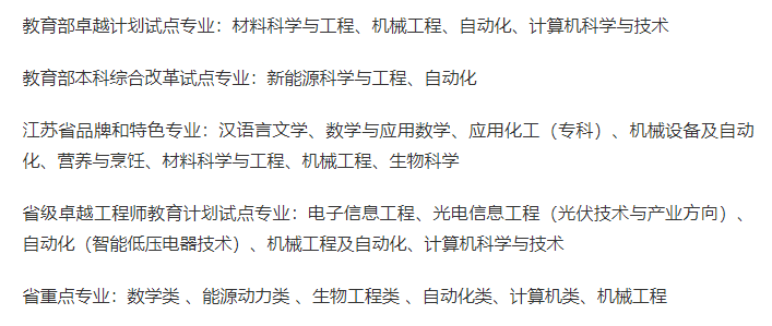 滨江学院怎么样？滨江学院属于几本？