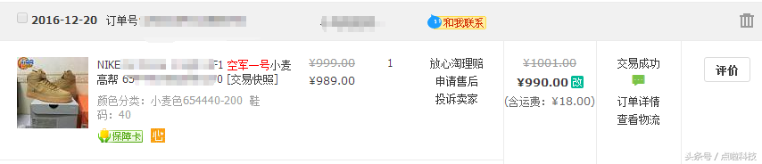 淘宝上的NIKE是不是正品？淘宝能买到正品耐克吗？