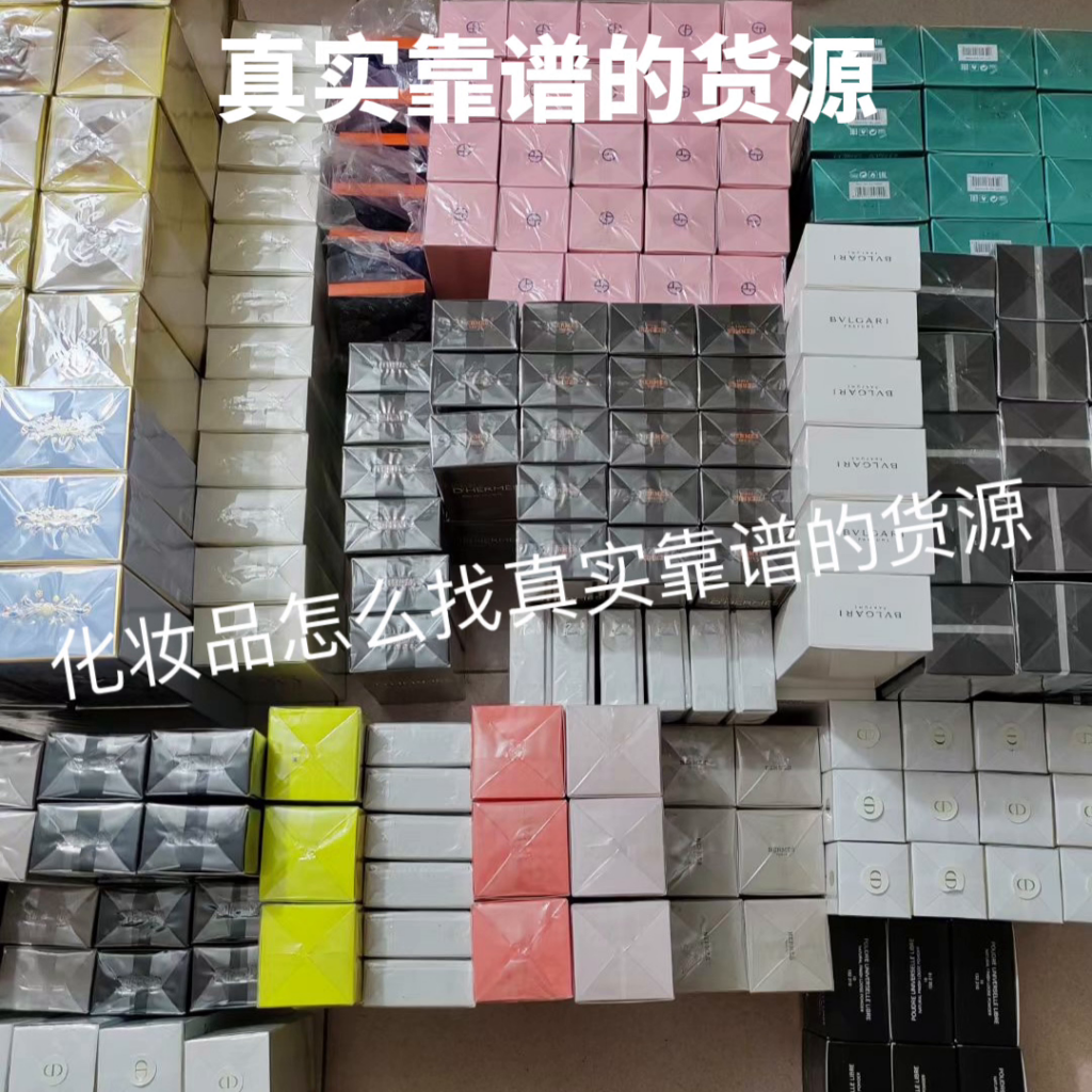 护肤品进货渠道有哪些？新手开化妆品店如何进货？