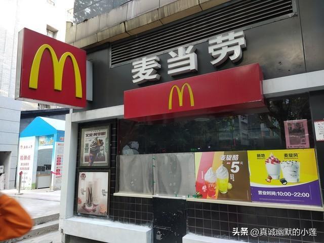 加盟麦当劳多久回本？加盟麦当劳一年能赚多少钱？